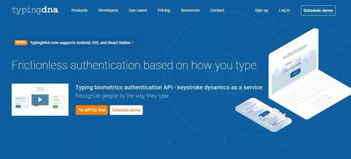 生物識(shí)別技術(shù)新突破 TypingDNA融資700萬美元，教育領(lǐng)域成關(guān)鍵應(yīng)用場景