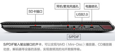強(qiáng)悍小Y，游戲首選！聯(lián)想Y40-70瘋狂直降，重塑入門游戲體驗