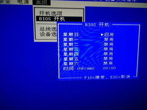 惠普電腦啟動故障分析與解決方案 未找到引導(dǎo)設(shè)備