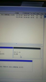 揭秘硬盤容量之謎 為何1TB機(jī)械硬盤僅顯示111GB？